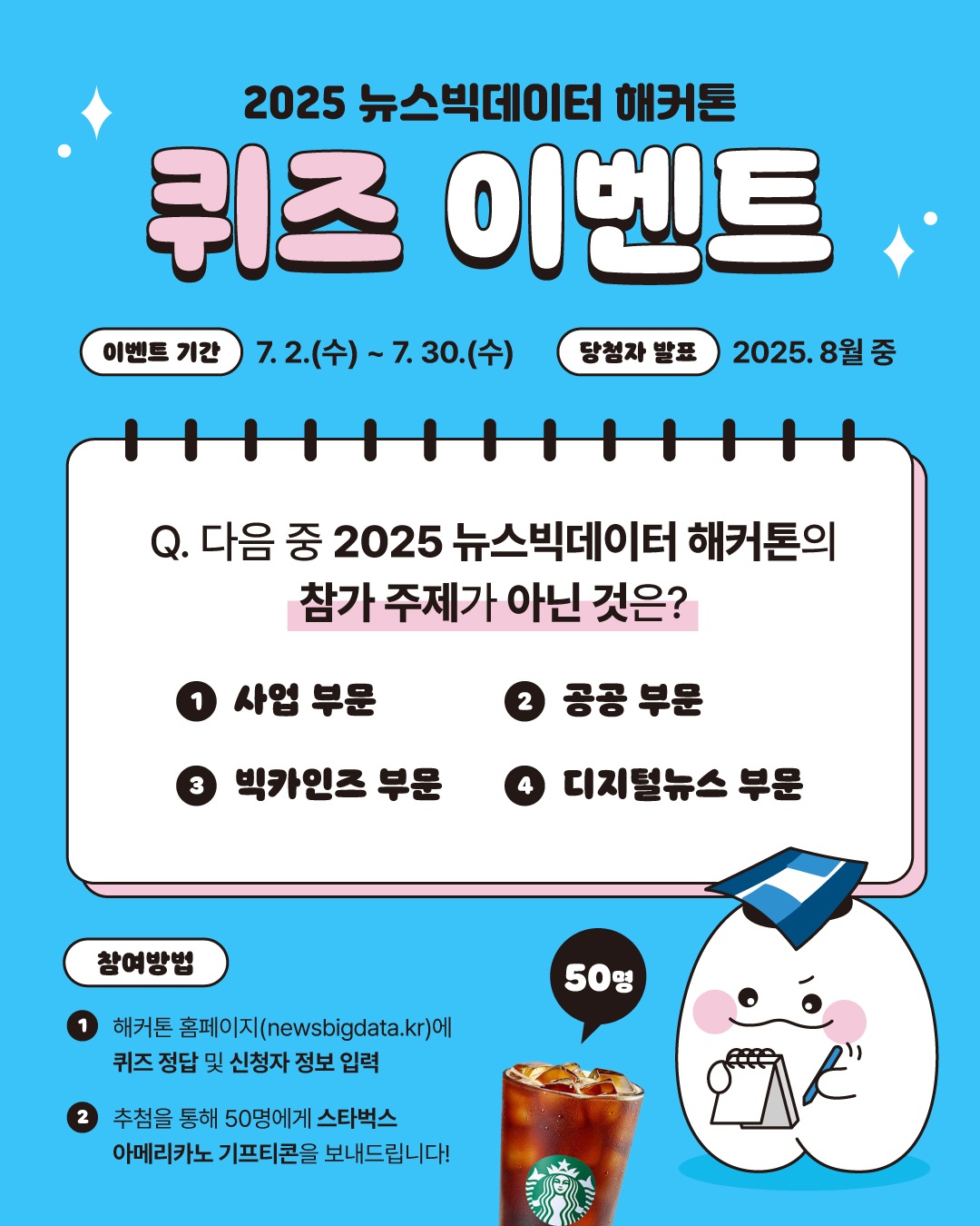event2